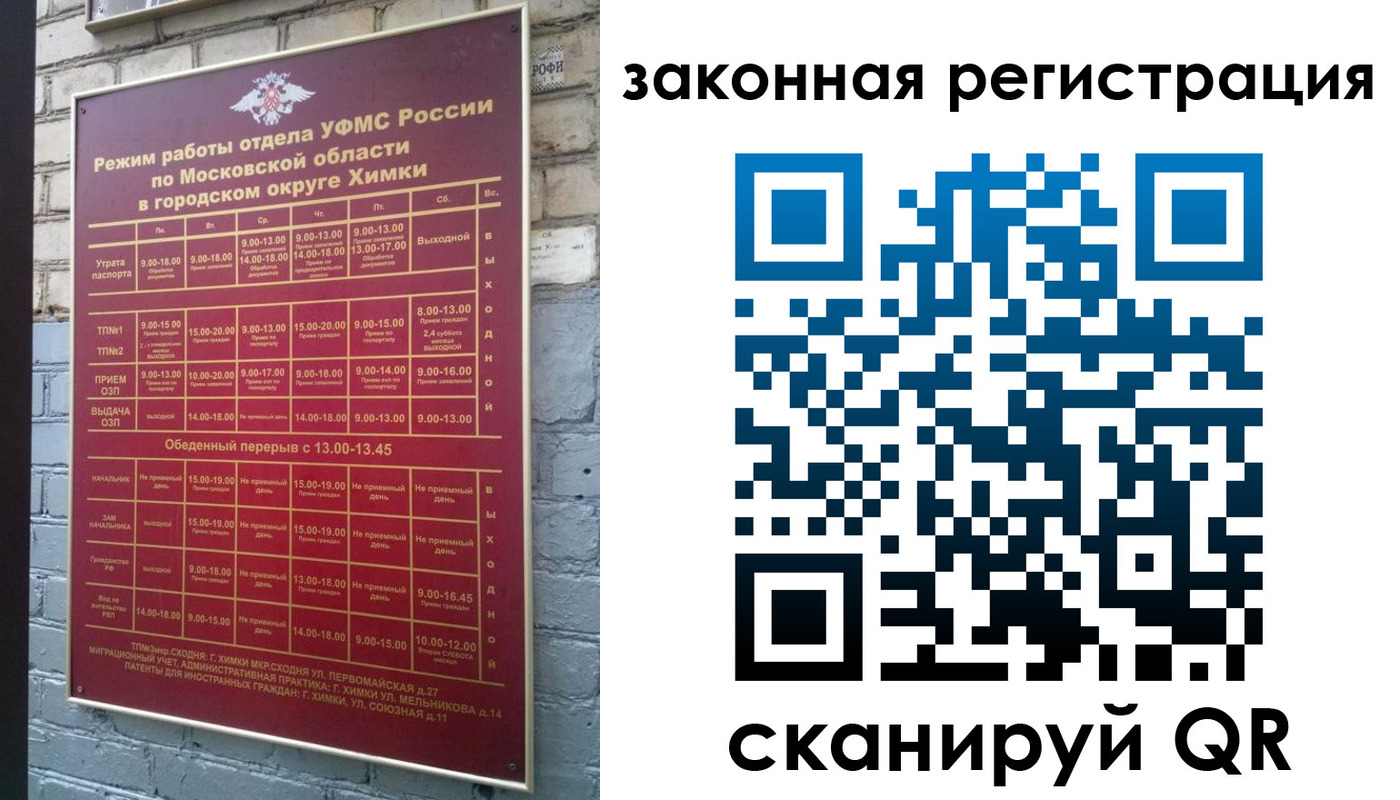 форма 3 в Сергиевом Посаде