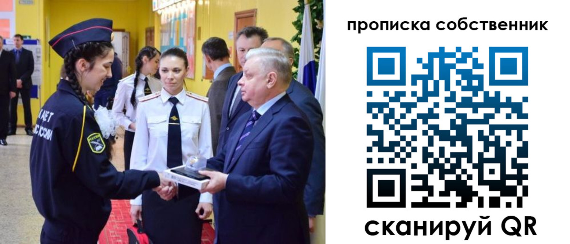временная регистрация гарантия в Сергиевом Посаде