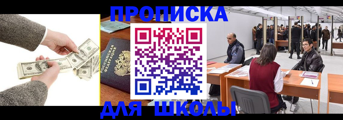 форма 3 в Сергиевом Посаде